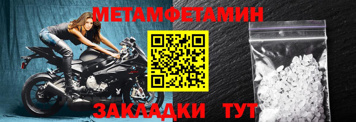 АМФЕТАМИН VHQ Ревда