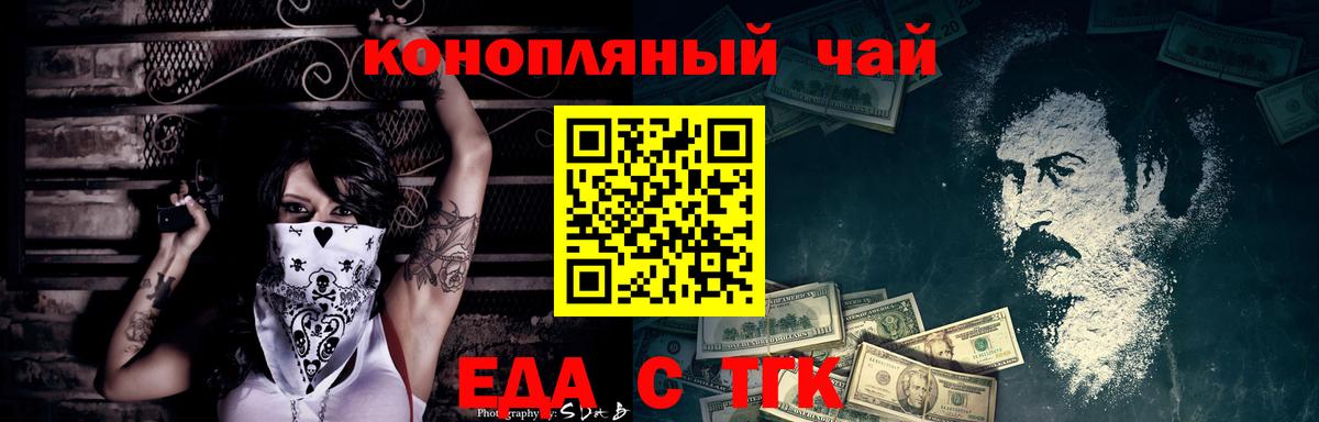 Ревда  Canna-Cookies конопля  Вход с VPN 
