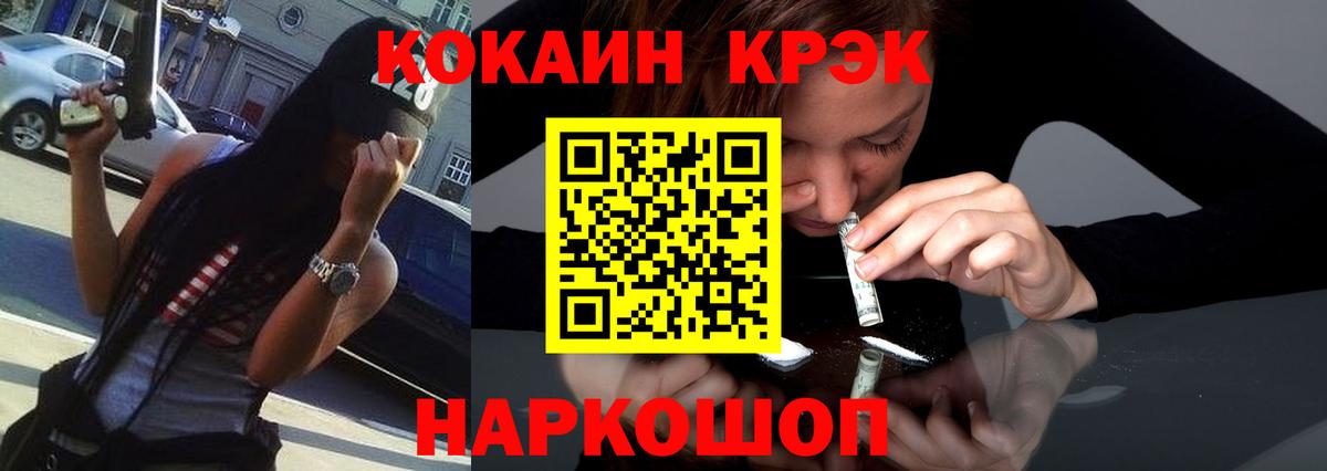 Cocaine Columbia Ревда