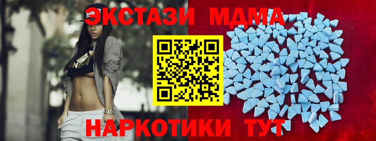 ЭКСТАЗИ Дубай  Вход с VPN  Экстази Philipp Plein  Ревда 