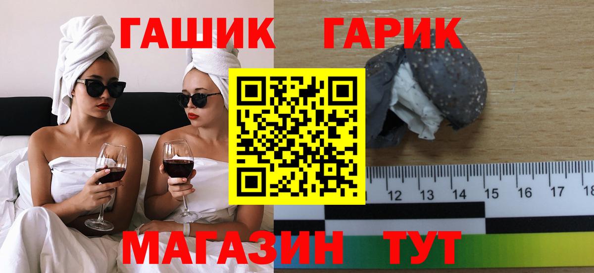 ГАШИШ индика сатива  Вход с VPN  Ревда  Гашиш Изолятор 