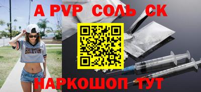 бутик Партизанск
