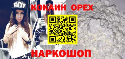 бутик Партизанск