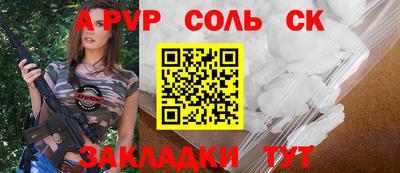 сатива Пенза