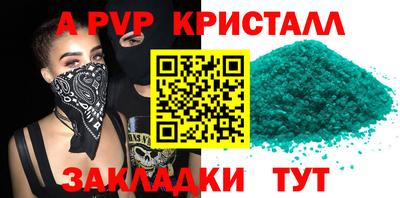 бутик Партизанск
