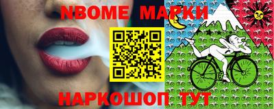 кокс Обнинск
