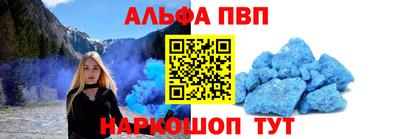 сатива Пенза