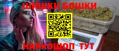 бутик Партизанск