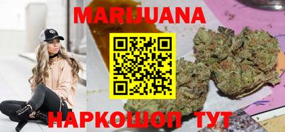 гашиш Обь