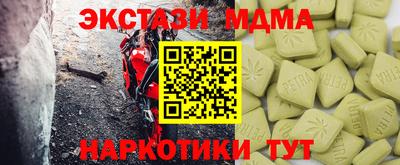 гашиш Обь