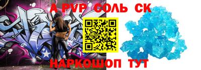 сатива Пенза