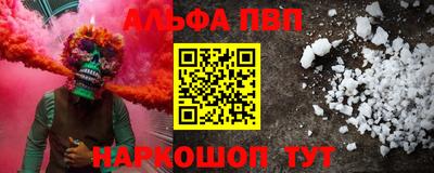 сатива Пенза