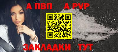 бутик Партизанск