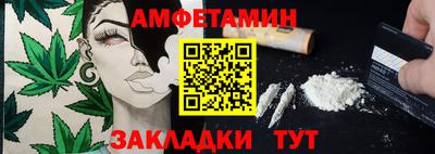 бутик Партизанск