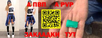 сатива Пенза
