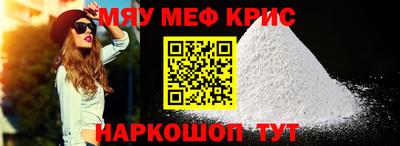 кокс Обнинск