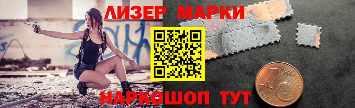 LSD-25 экстази кислота Ревда