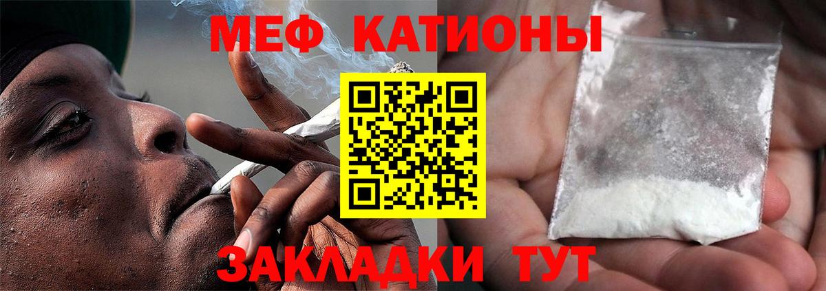 COCAIN  Мефедрон  Бошки Шишки  Вход с VPN  Гашиш  Ревда  Меф  