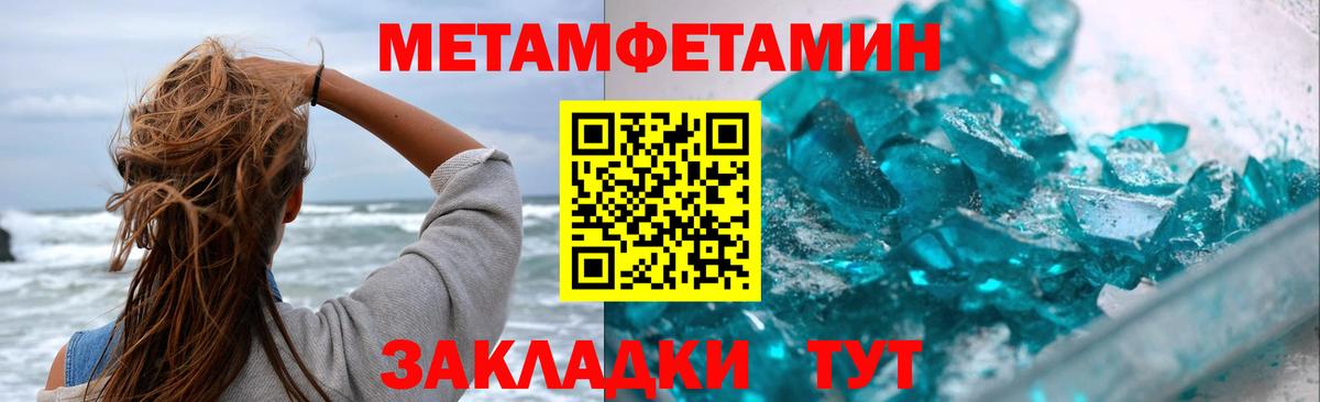 Ревда  Первитин винт  Вход с VPN 