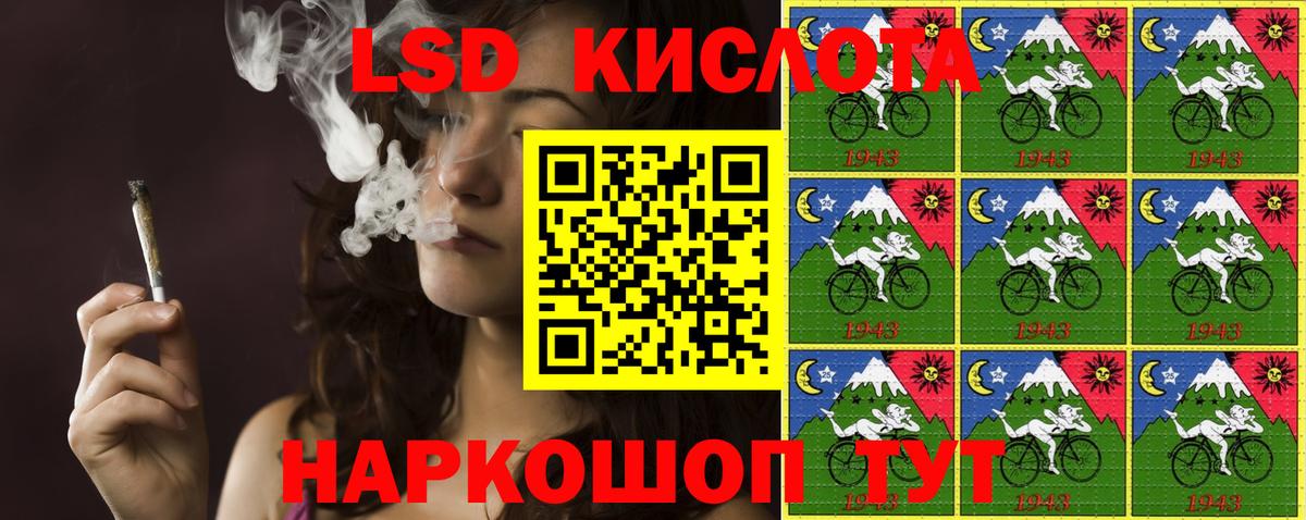 Наркотические марки 1500мкг Ревда