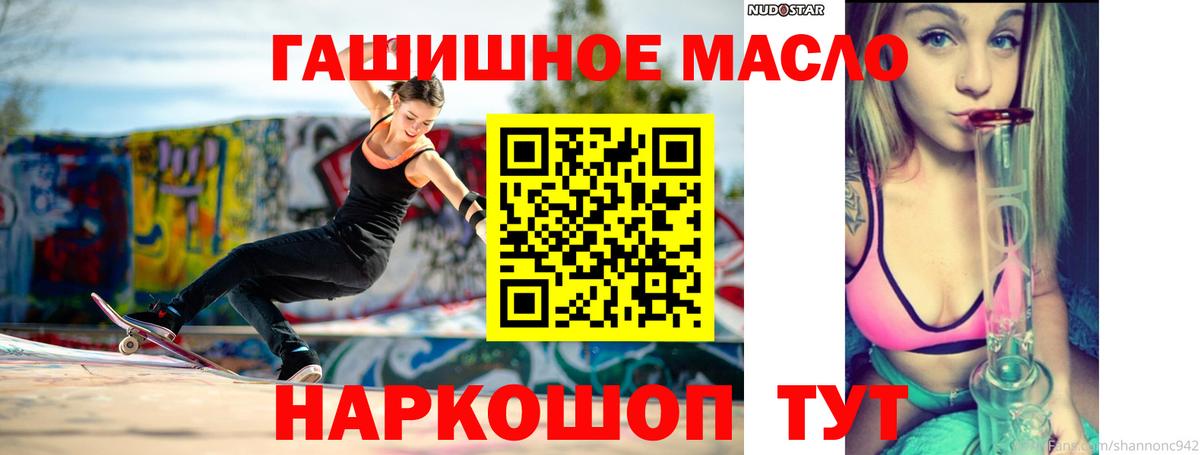 Дистиллят ТГК концентрат  Дистиллят ТГК THC oil  Вход с VPN  Ревда 