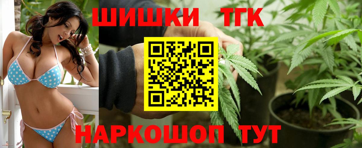 МАРИХУАНА White Widow Ревда