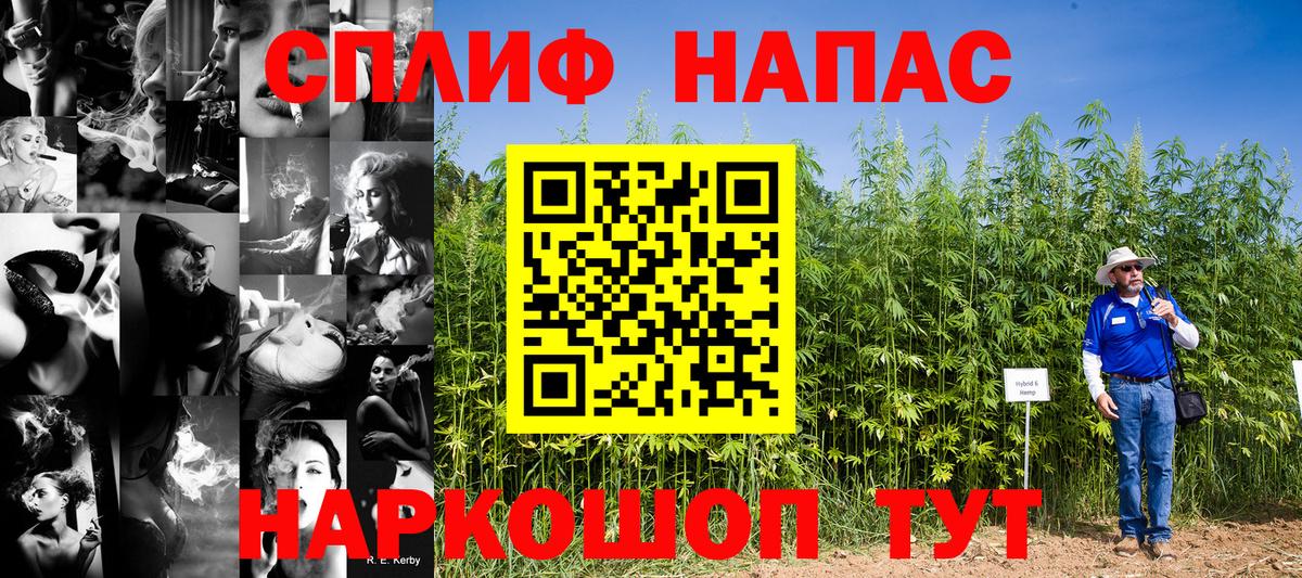 Канабис планчик  Конопля Bruce Banner  Вход с VPN  Ревда  Шишки марихуана OG Kush 